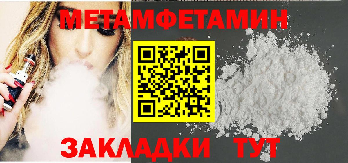 Отрадное  Amphetamine Premium  Amphetamine  Вход с VPN 