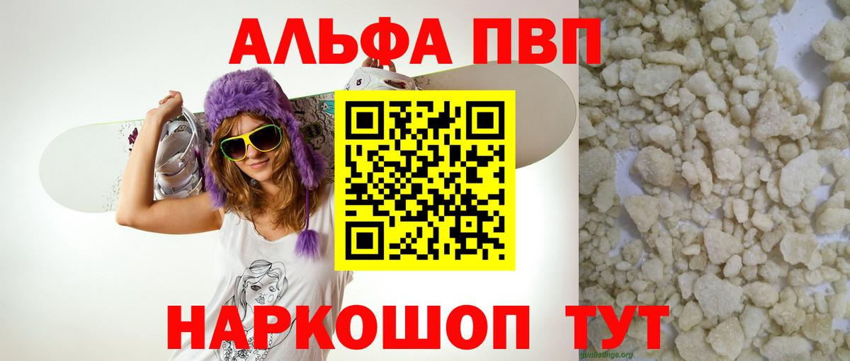 A PVP мука Отрадное