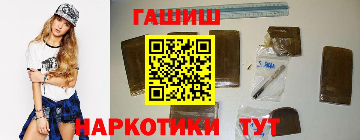 Гашиш Premium Отрадное