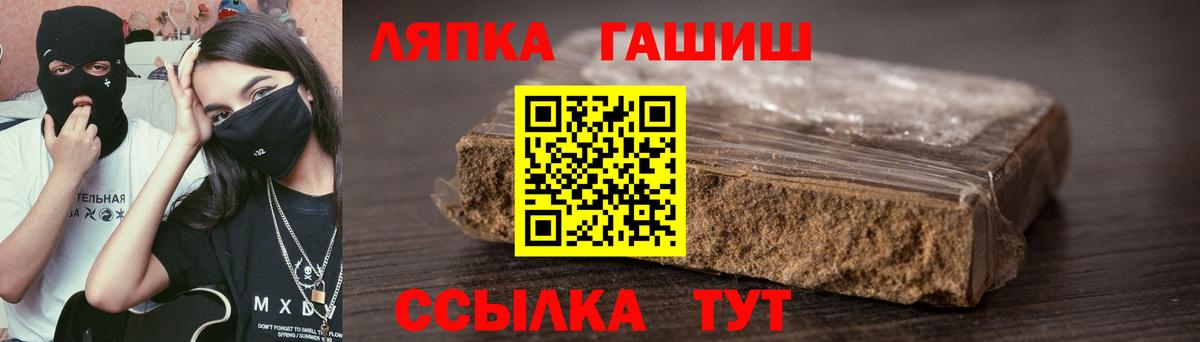 Гашиш Отрадное