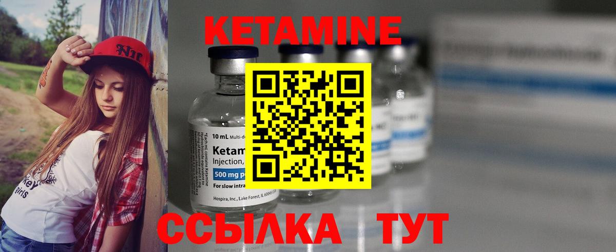 сайты даркнета формула  КЕТАМИН VHQ  omg сайт  Кетамин VHQ  Вход с VPN  Отрадное 
