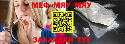 тгк Рыбинск