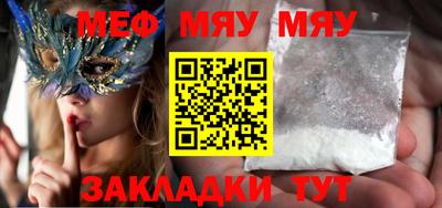 индика Рузаевка