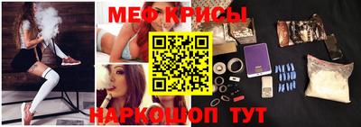 тгк Рыбинск