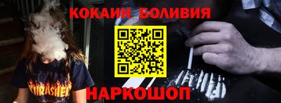 тгк Рыбинск