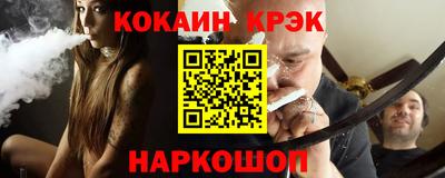 тгк Рыбинск