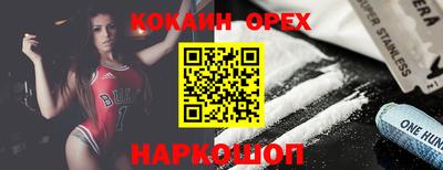 тгк Рыбинск