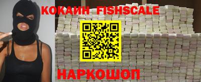тгк Рыбинск