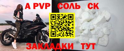 тгк Рыбинск