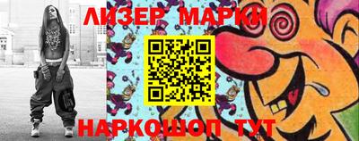 индика Рузаевка
