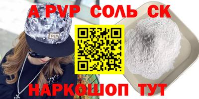 индика Рузаевка