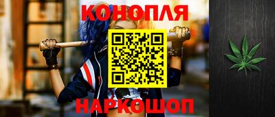 марихуана Рязань
