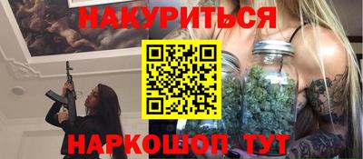 тгк Рыбинск