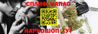 марихуана Рязань