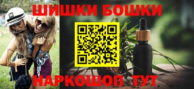 бутират Северобайкальск