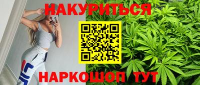 марихуана Рязань