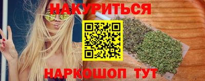 марихуана Рязань