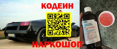тгк Рыбинск