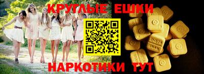 тгк Рыбинск