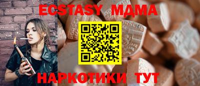 индика Рузаевка