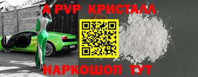 индика Рузаевка