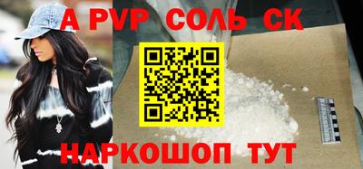 индика Рузаевка