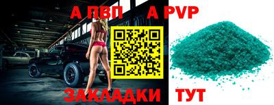 марихуана Рязань