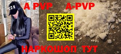 тгк Рыбинск