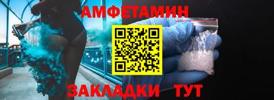 тгк Рыбинск