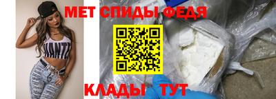 бутират Северобайкальск