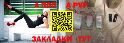тгк Рыбинск