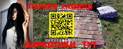 тгк Рыбинск