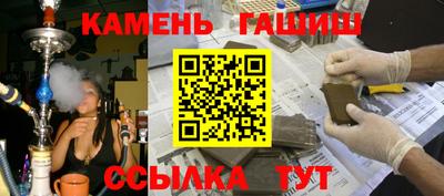 марихуана Рязань