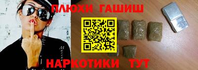 тгк Рыбинск