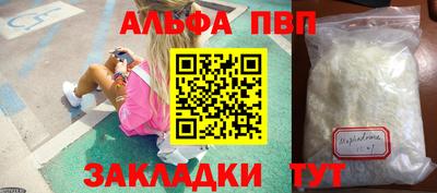 марихуана Рязань