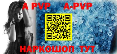 индика Рузаевка
