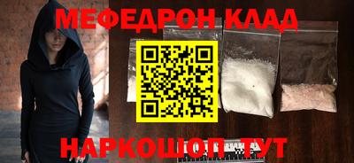 индика Рузаевка