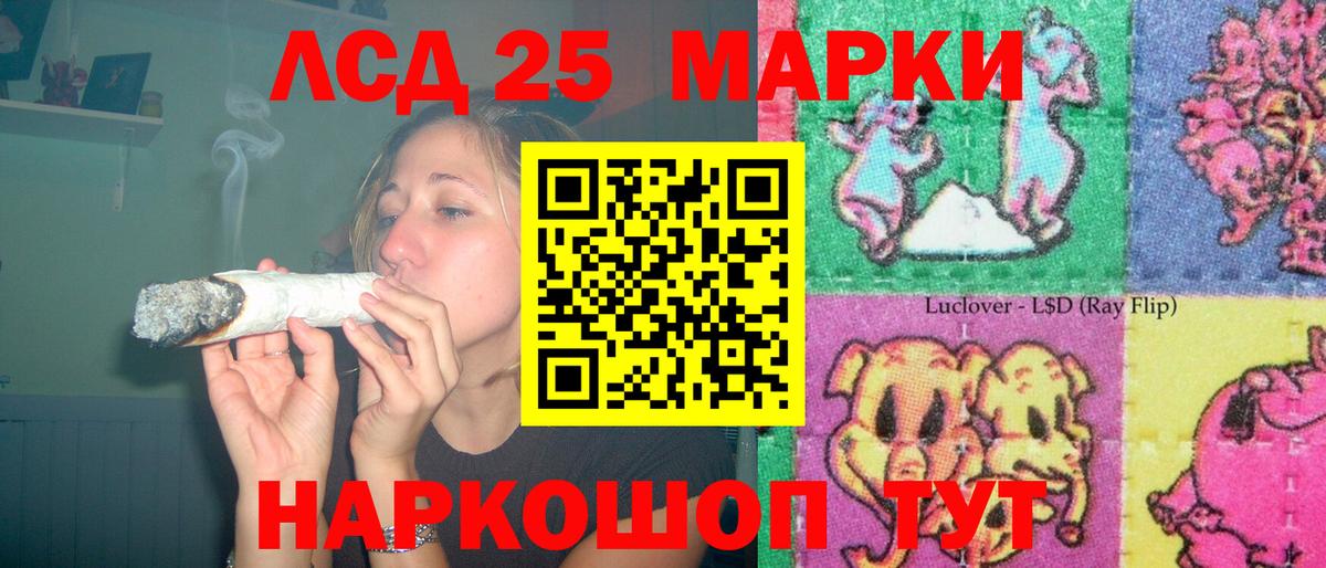 LSD-25 экстази ecstasy  Вход с VPN  Отрадное 