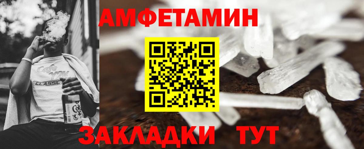 Отрадное  Метамфетамин Декстрометамфетамин 99.9%  Метамфетамин Декстрометамфетамин 99.9%  Вход с VPN 