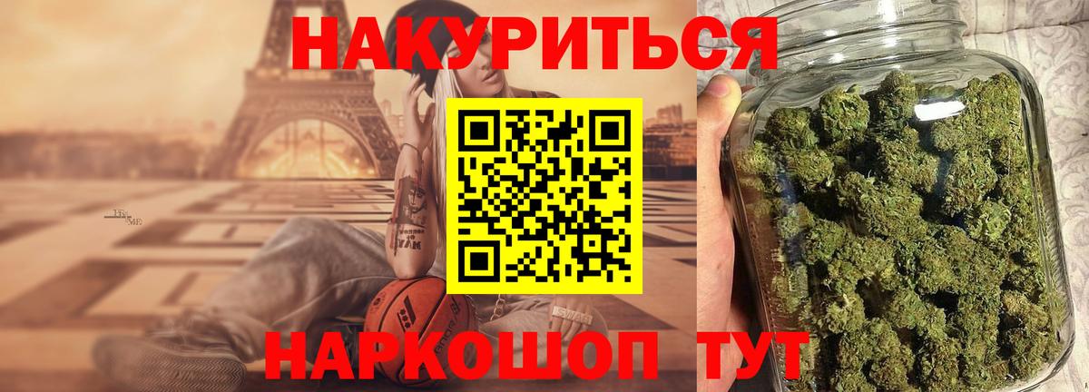Бошки марихуана Ganja Отрадное